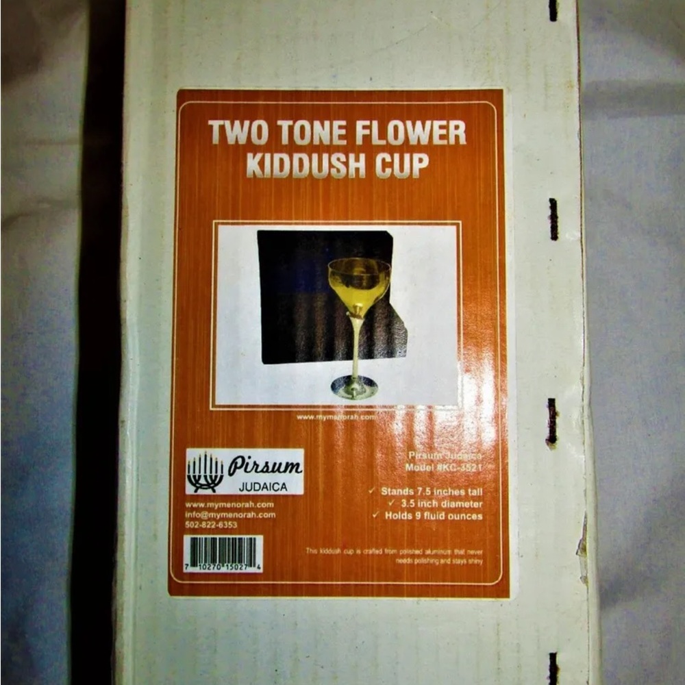Two Tone Aluminum Flower Kiddush Cup NEW In Box Pirsum Judaica Model # KC-3521